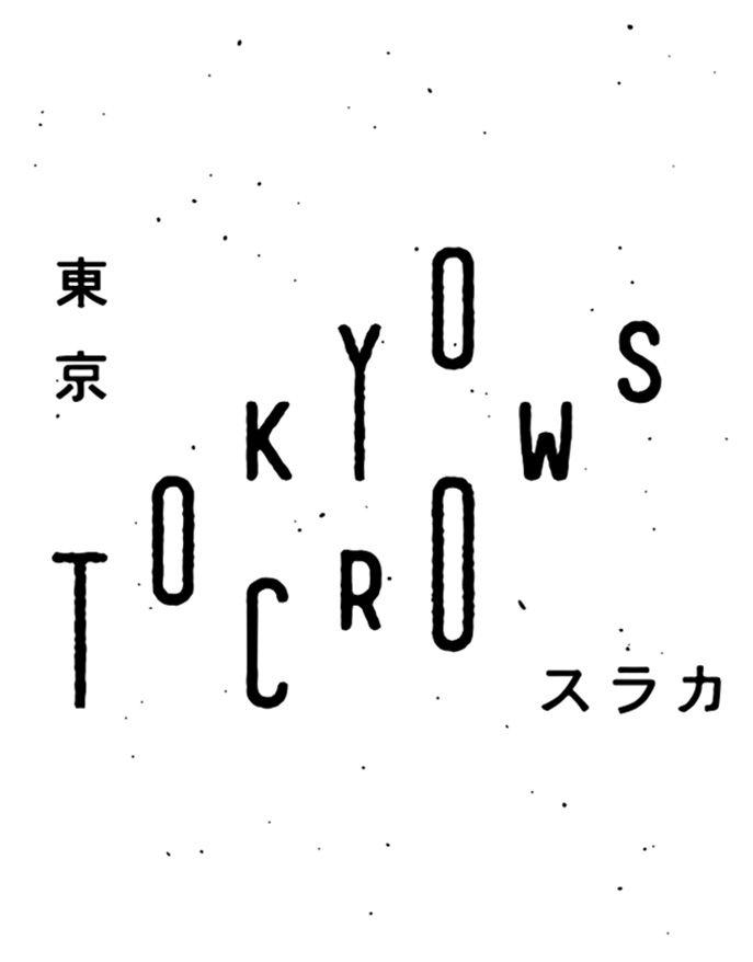 ABL-Tokyo-Crows-9